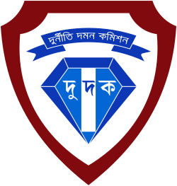 anti_corruption_logo